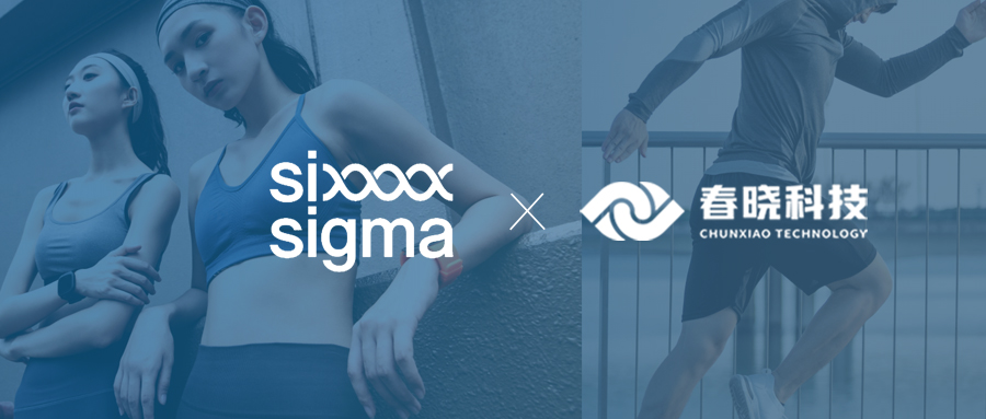 玖鼎科技携手铭璨集团六融工业GST+GCT标准工时项目正式启动