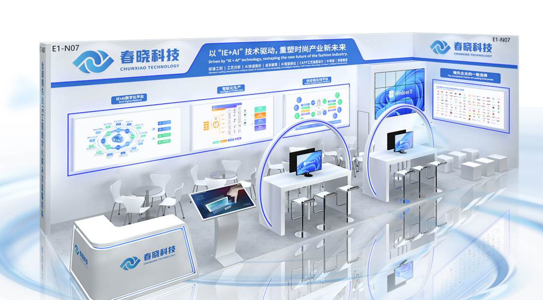 诚邀莅临！CISMA2025 玖鼎科技活动曝光